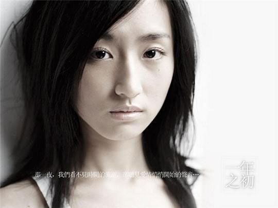 台湾百大美女排行榜 2015 第35名 柯佳嬿图片