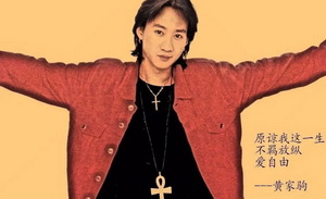 信念乐队「追忆家驹致敬BEYOND」六月特别场全国巡演快讯