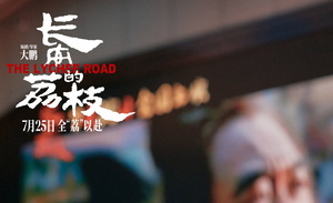 《长安的荔枝》：小人物的命运挽歌与时代隐喻