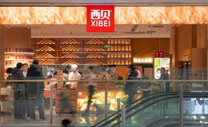 西贝道歉了,但中国餐饮工业化趋势不可逆转