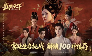 光鲜的真人影游，与“虚火”的演员们