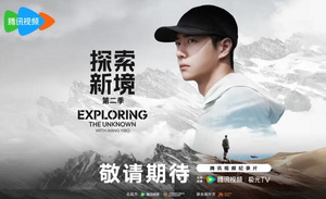 从笑声到共创，腾讯综艺的长期主义实践