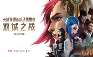 “双城”音乐秀，再造世界第一