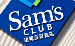 2025消费龙头质量“大考”：杨国福豆芽“贵过山姆”、山姆活鼠惊魂