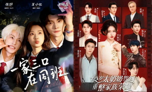 短剧为什么迷上“老女孩”？