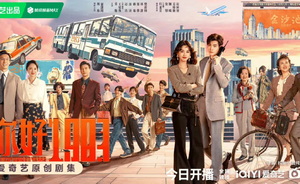 不做“纯爽剧短剧” 丨对话《你好1983》主创