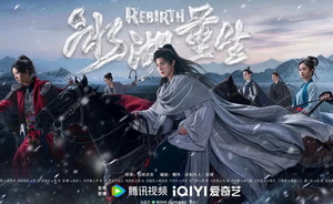 反预制古装，《冰湖重生》找回长剧定力