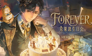 角色经济时代：品牌如何借中国IP“新世界”破局