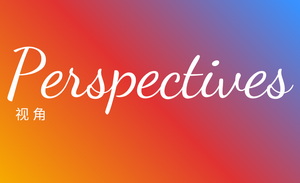 互动赋能：品牌、艺人与经纪公司的共生发展与价值重构