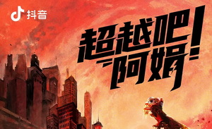 《老江湖》《敦煌英雄》终面世，百纳千成五年一觉电影梦